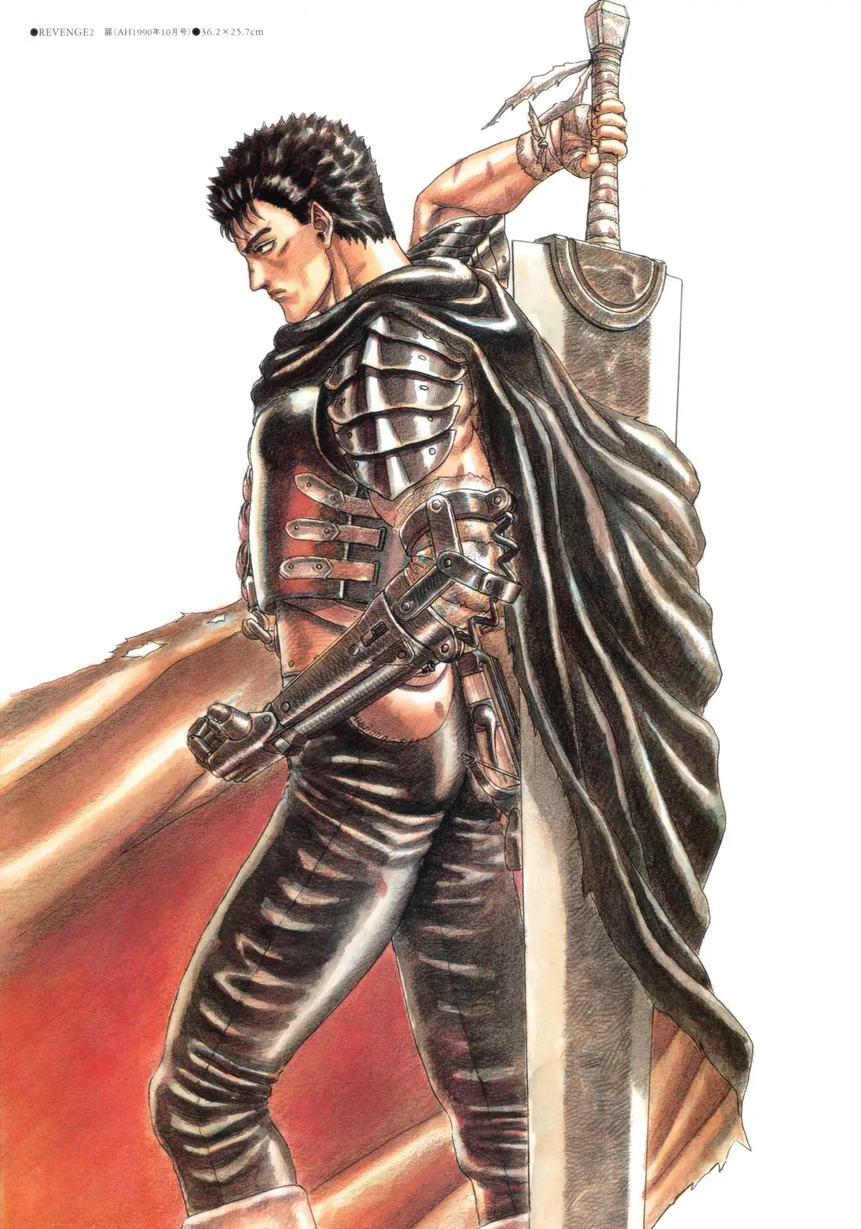 Berserk Illustrations File